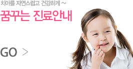 �޲ٴ� ����ȳ�